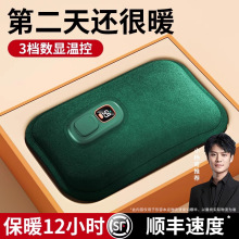 新款热水袋充电防爆暖宝宝暖手宝暖手袋冬季利器专用小号女生