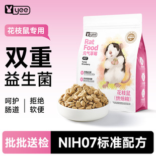 yee��֦���üZ�������ߵ��׺決�Z�����I�B�����ռZʳ������