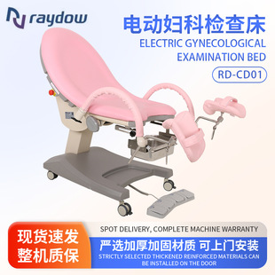 �tԺ�D�ߙn���ζ๦�������๦���ԄӓQ��늄Ӯa��RD-CD01