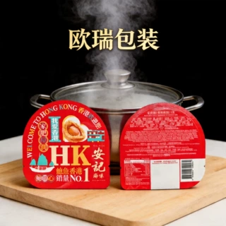 预制菜软包装袋食品级耐高温自立蒸煮袋即烹食用食品包装袋 定制