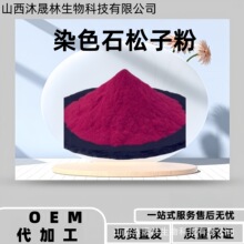 Ⱦɫʯ���ӷ� Ⱦɫ�ɻ���400-800Ŀ�����ڷ���ʯ���ӷ۹��S�F؛