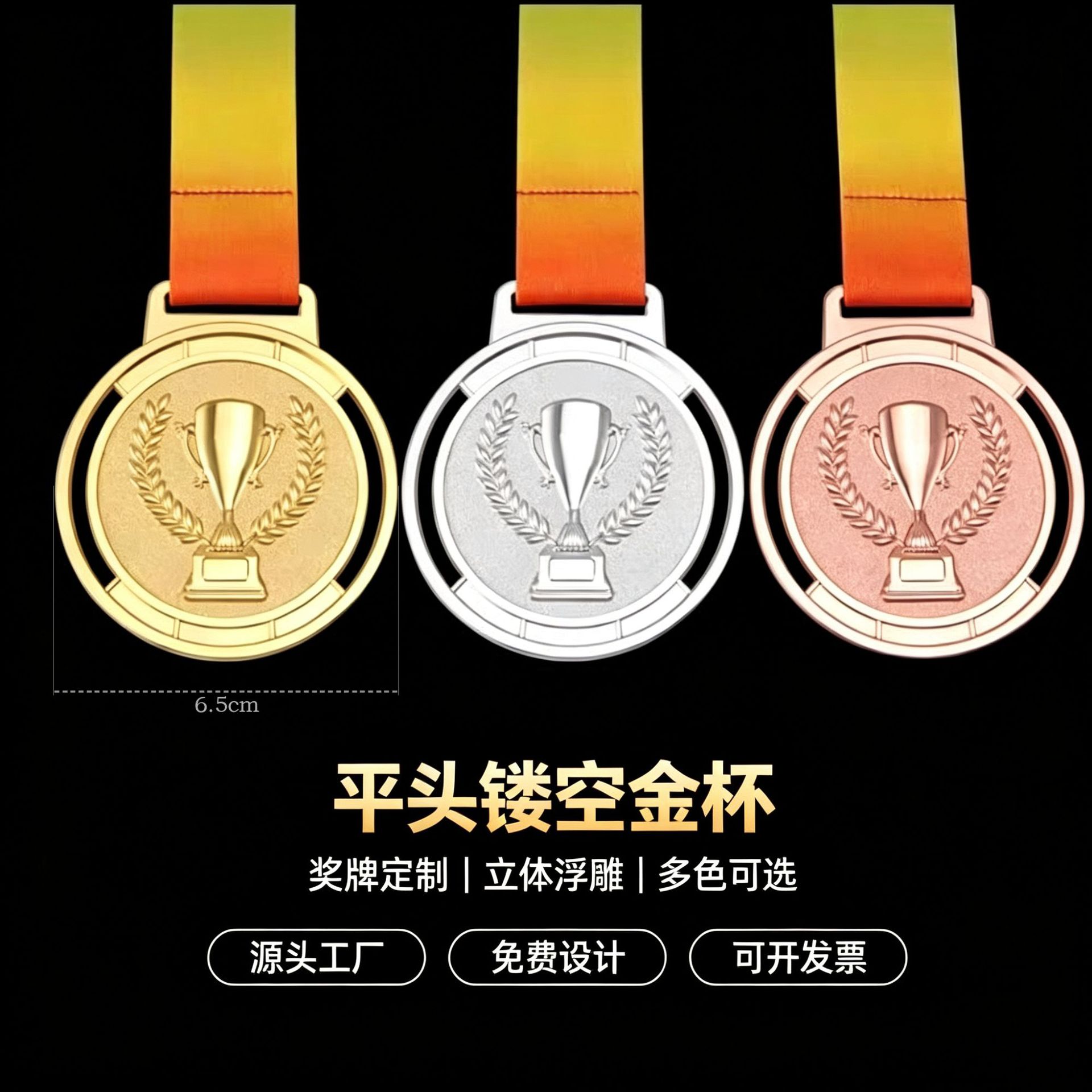 Medalla Metálica Deportiva con Cuerda de Aleación de Zinc para Maratón image 11