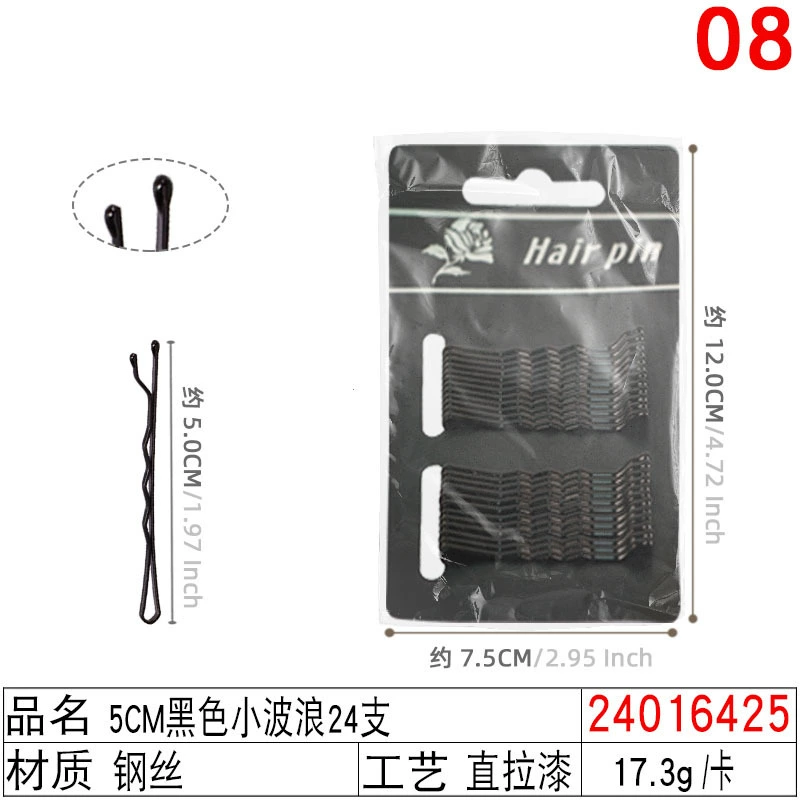 Black Steel Hairpins (Korean Style), Assorted Shapes & Sizes, Carded Pack