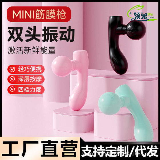 New waist back fascia gun double massager silent massager soothing fatigue massage artifact