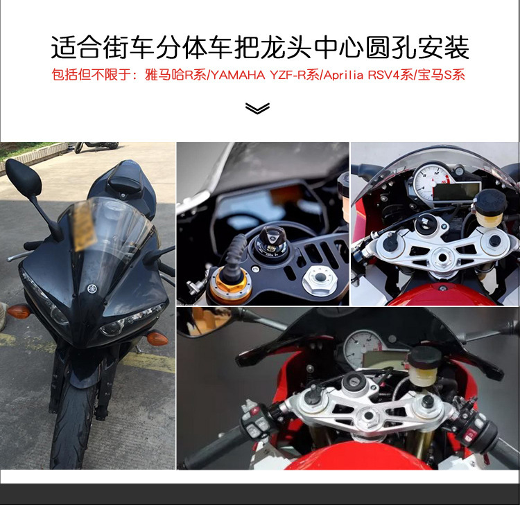 N-STAR hollow expansion ball head through-hole loading phone holder can be installed in the center round hole of the split handlebar of street bikes