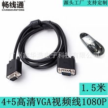 Sl ԭbVGA1.5 pVGA往4+5VGAҕl1.5M