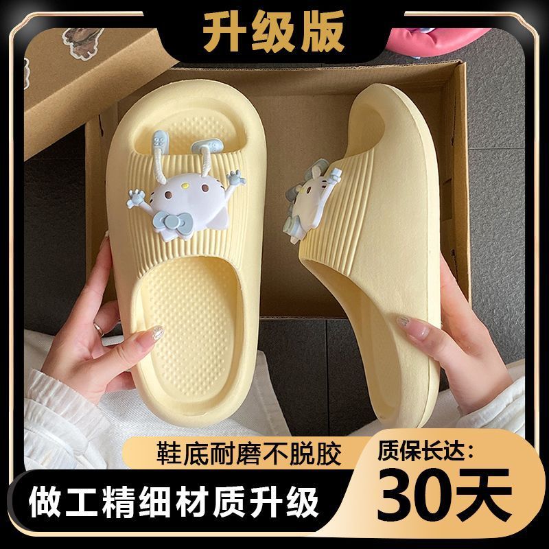 夏季新款eva防滑耐磨学生宿舍拖鞋女生轻便舒适趣味小猫一字拖鞋|undefined