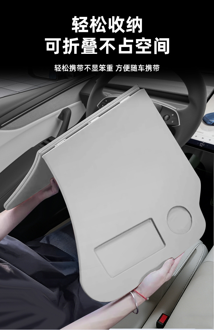 Suitable for Tesla's New Model Y/Yl/3 Car Interior Folding Small Table Board, Passenger Seat Computer Camping Accessory