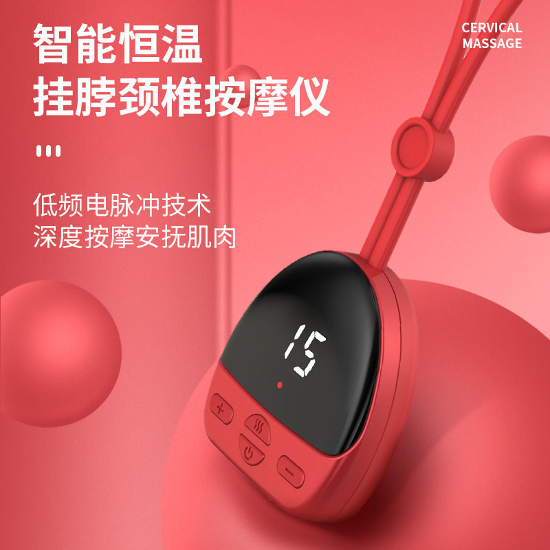 Cervical Massager Mini Portable Shoulder and Neck Physiotherapy Pulse Hot Compress Neck Protector Pendant Neck Cervical Massager