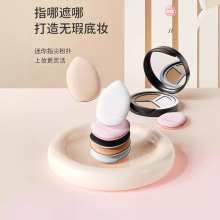 手指粉扑拇指小号气垫遮瑕指尖小拖鞋指腹粉扑垫中英文外贸跨境