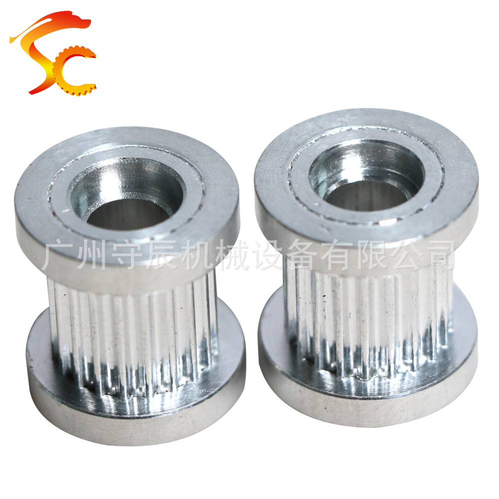 3D打印机铝合金同步轮2GT20齿 内孔4/5 带宽9/10 带轴承 两面平