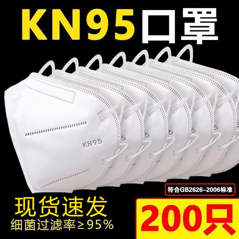 [En stock 5-capa regular KN95 máscara anti-epidemia adulto Anti-Virus máscara transpirable espesado meltblown paño