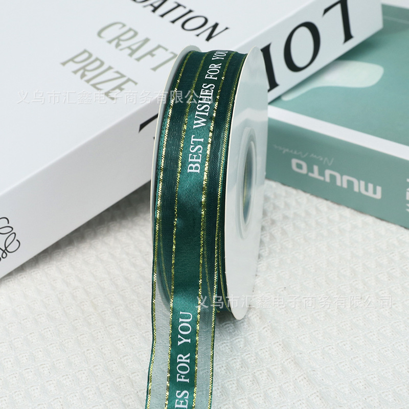 녹색*길이 50야드, 폭 2.5CM