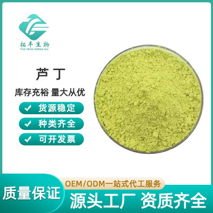 �J�� 95% ������ȡ�� FN11 153-18-4 ܿ���� ���������J��
