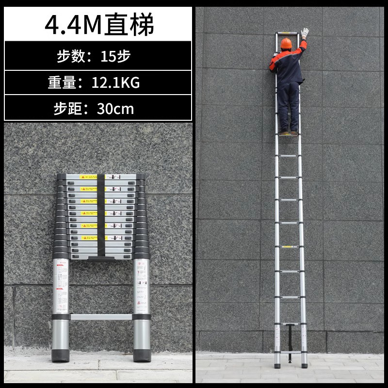 ☆★4.4m 텔레스코픽 직선사다리 [두꺼운 항공알루미늄] 엔지니어링용 사다리☆★