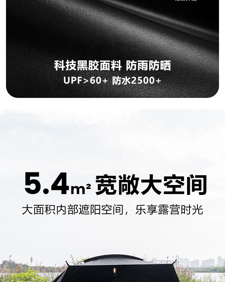 Outdoor Tent Canopy Integrated Black Coating Sun Protection Automatic Quick-Open Folding Portable Camping Tent Without Sunshade