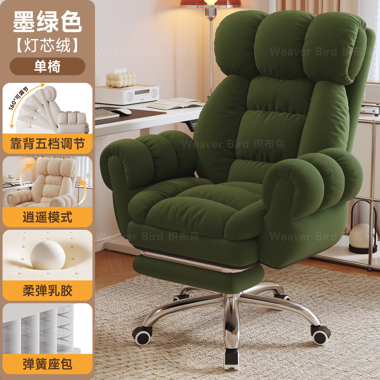 Silla de computadora confortable sofá perezoso respaldo de oficina ergonomía silla giratoria silla deportiva de estudiantes