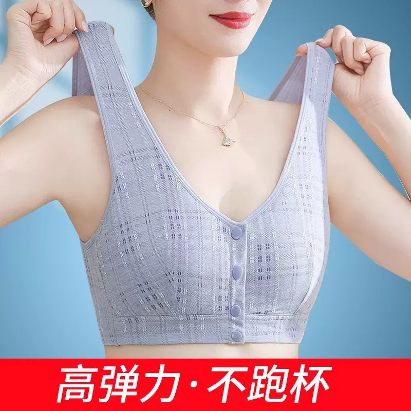 妈妈内衣前扣文胸聚拢透气妇女背心式美背胸罩中老年人无钢圈薄款
