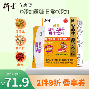 ����������ǲ胺ͯ���匚ɽ��u�Ƚ�șʳͬԴ�̷۰�H20��/��