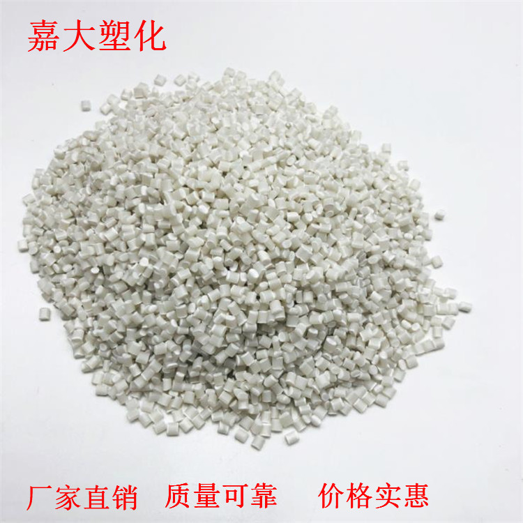 供应PC/ABS合金料 本色阻燃 V0 PC-ABS回料再生料