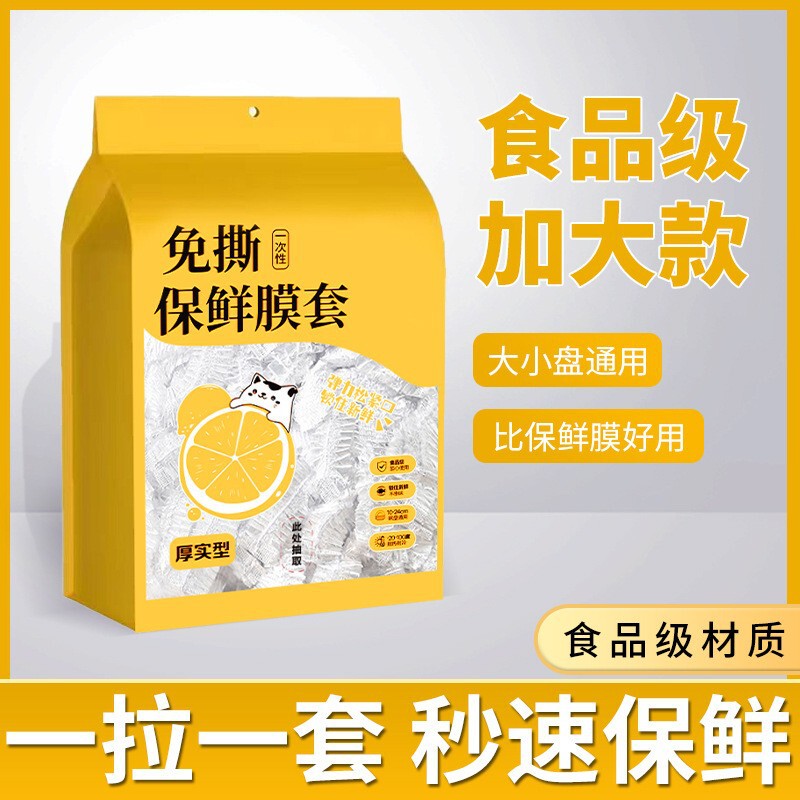 食品グレードのラップフィルム、壁掛け式、専用大型使い捨てラップフィルムカバー、防水・防虫、食器カバー、絞り口付き|undefined