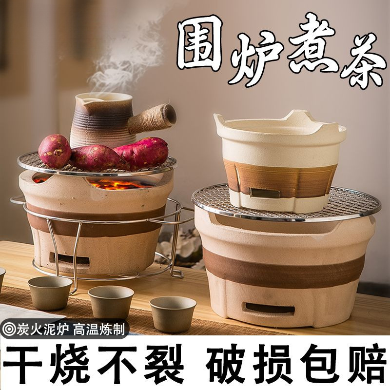 碳炉围炉煮茶烧烤炉炭烤炉外火盆取暖火炉专用炉全套