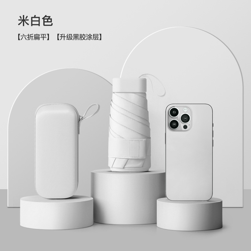 Mini plana seis paraguas de sol plegable protección solar paraguas de protección UV mujer publicidad personalizada pequeño paraguas de cápsula portátil