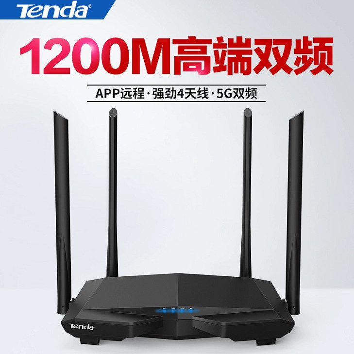 Tenda AC5s cuatro antenas de doble banda 1200M enrutamiento inalámbrico wifi de alta velocidad doméstico a través de la pared estable 5G toda la red
