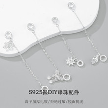 S925���yˮ����ȫ����KС��� DIY����朴�����������Ʒ���