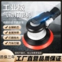 工业级打蜡气动汽车气磨机