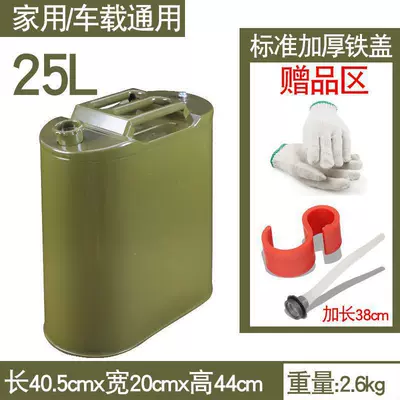 bulk oil drum, iron oil nozzle, Fuel tank - iron-lid-25-liters