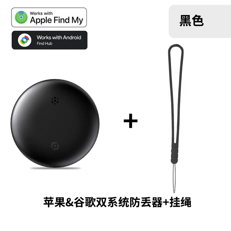 Transfronterizos redondos IOS sistema dual Android encontrar localizador anti-perdida para mascotas clave artículos Bluetooth anti-perdida rastreo