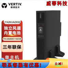 �S�BITA-02k00AS1102C00�C��ʽ2KVA/2KW�ھ�ʽUPS���g���Դ�˙C