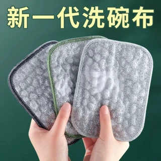 银丝抹布棉纱双面洗碗布泡泡巾刷碗清洁加厚擦锅神器洗碗百洁布
