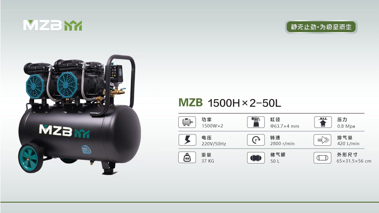 静音オイルフリーエアコンプレッサー220V小型ポータブル家庭用木工用ネイルガン塗装自動車修理装飾用エアポンプ