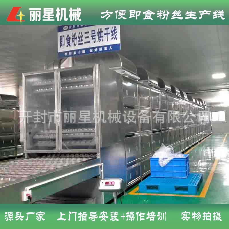 丽星速食粉丝设备 水晶桶装方便粉丝机 酸辣粉设备生产厂家