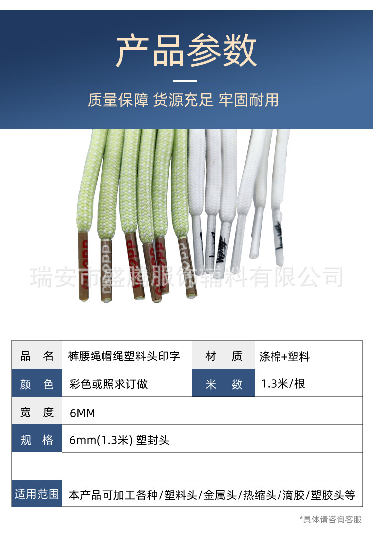 详情页3.jpg