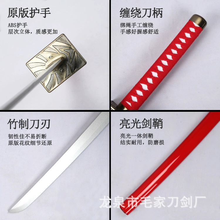 Серия Bleach Snake Tail King Анимационное игровое снаряжение оружие древесные периферийные реквизиты без стрижки Производитель
