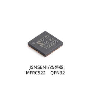 ȫ��  MFRC522 MFRC52202HN1 RC522 ���bQFN32 ���l�x��оƬ