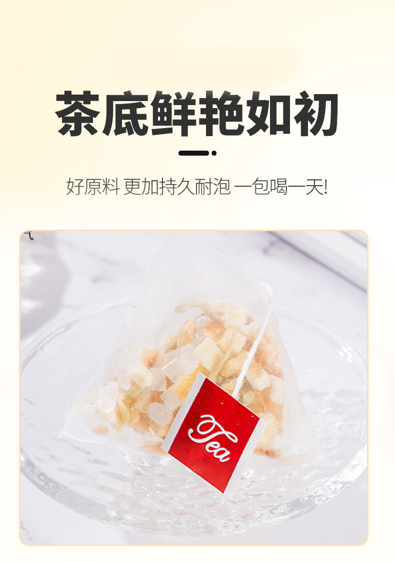 Honeysuckle Pomelo Fruit Tea Jin Yin Hua You Zi Cha Cold Brew Herbal Tea 8g x 20 Sachets 160g quality and texture