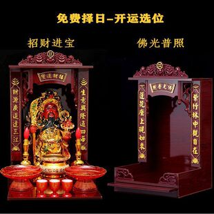 佛龛供台家用神位吊柜神龛壁挂式小型观音佛台供奉桌立柜神台-阿里巴巴