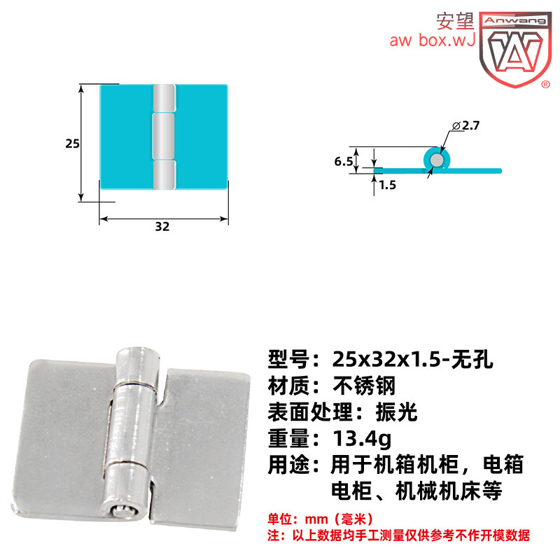 AW Anwang bisagra estampada 304 bisagra de acero inoxidable industrial caja de hierro caja eléctrica puerta bisagra accesorios de caja bisagra