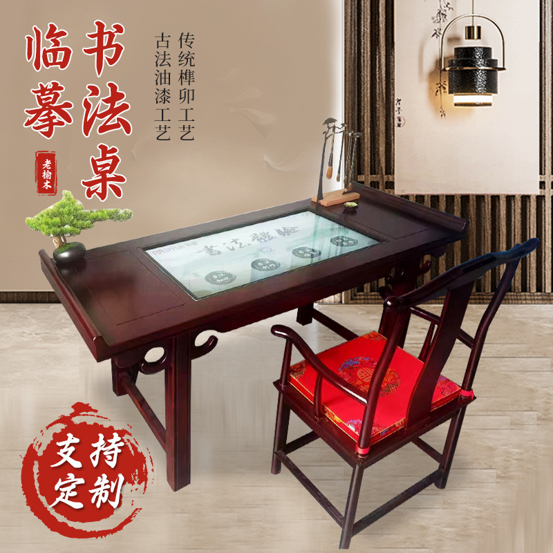 国学桌智能书法一体机数字化触控图书馆电子书法桌临摹书法桌|ru
