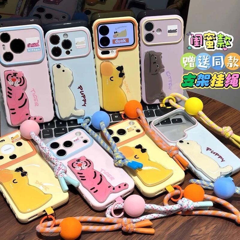 Cute Little Animal Stand Suitable for Apple 18 Pro Max Phone Case with Colorful Ball Lanyard and Large Heart-Shaped Window for 17/16 Models Cute Little Animal Stand Suitable for Apple 18 Pro Max Phone Case with Colorful Ball Lanyard and Large Heart-Shaped Window for 17/16 Models
