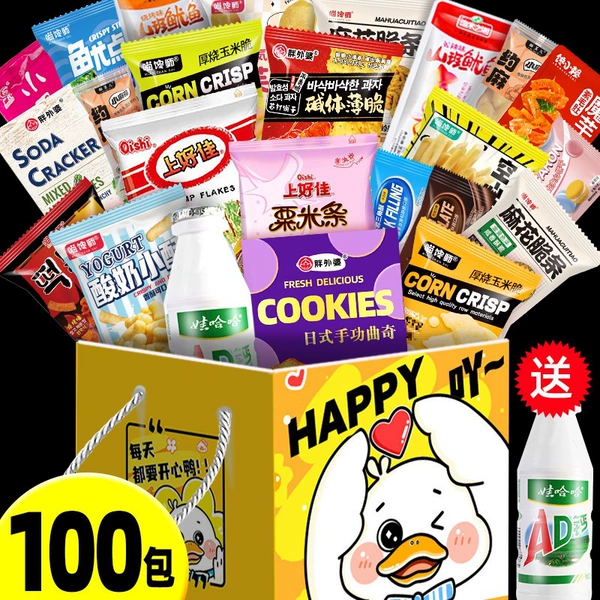 Подарочный набор «Кайсиня», 100 пачек + напиток Wahaha