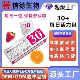 蛋白粉氨基酸;速溶咖啡;复合保健产品