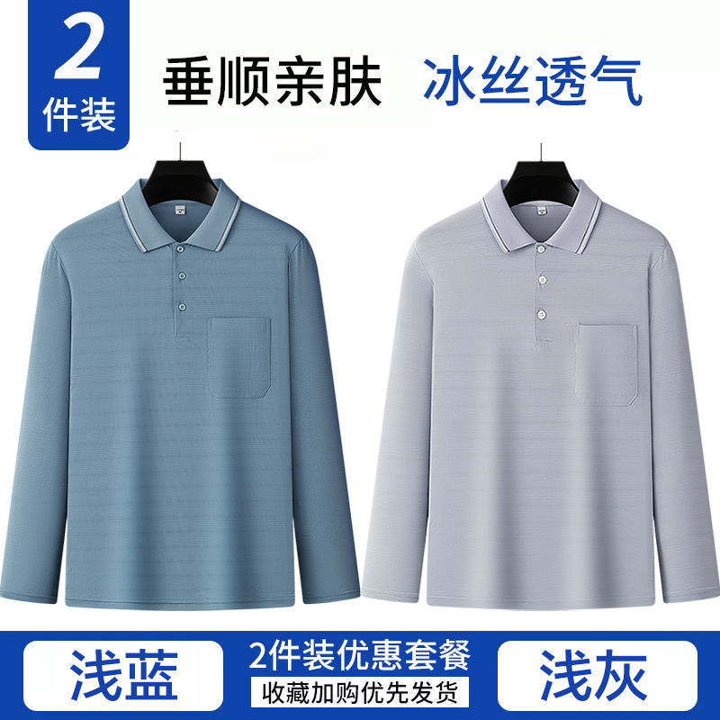 卸売りの夏の男性の長袖のtシャツの中年の大きいサイズのカジュアルな涼しさのお父さんは氷の糸の日焼け止めの薄いポロシャツを詰めます。|undefined