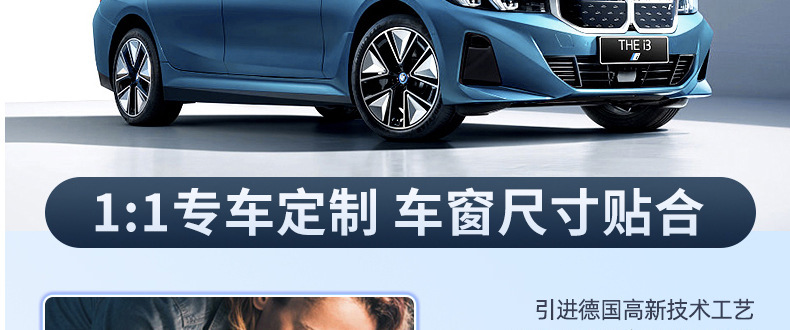 Car sunshade, vehicle-specific graphene privacy curtain, sun protection curtain, heat-insulating car window sunshade