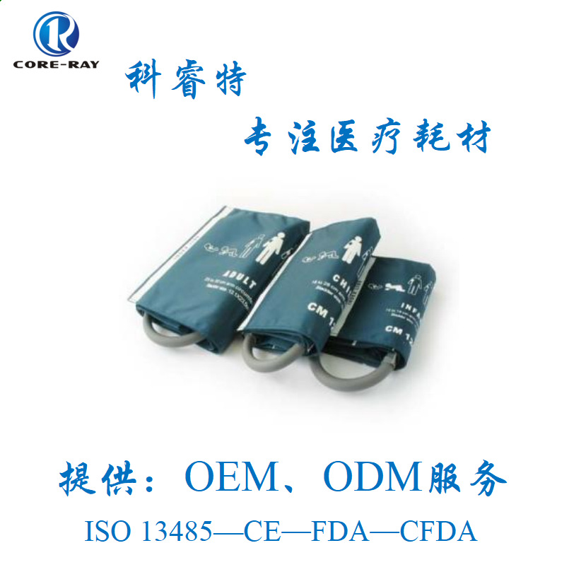 迈瑞 理邦 宝莱特监护仪无创成人血压袖带CUFF尼龙布双管25-35CM