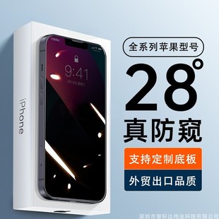 ���QĤ�m��iphone15䓻�Ĥ14�֙C11��ָ�y15���oĤ�O��16���X����